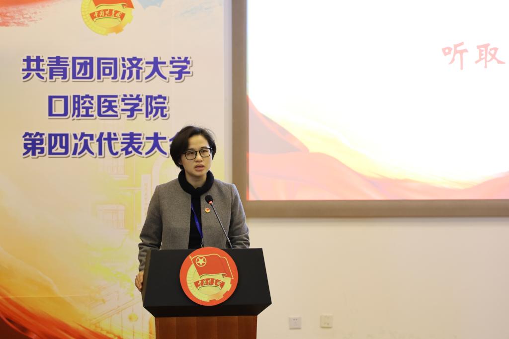 院团委书记冯妍慧芝作共青团必赢bwin官网入口口腔医学院第三届委员会工作报告