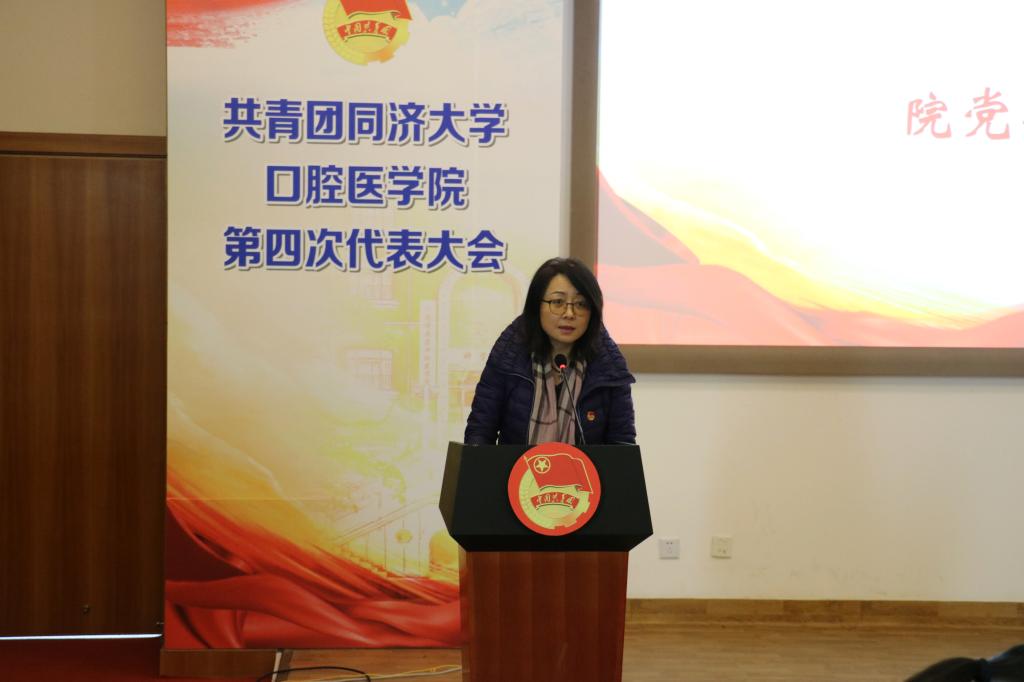 必赢bwin官网入口口腔医学院党委书记华咏梅讲话