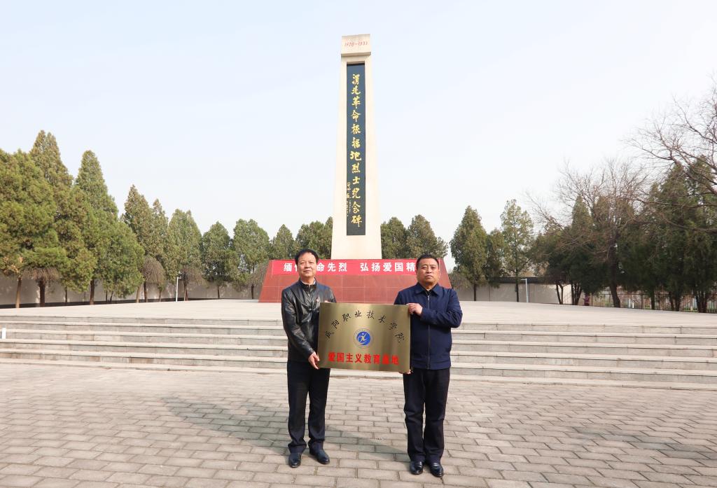 【党史学习教育】beat365英国官方网站、三原县退役军人事务局共建爱国主义教育基地揭牌仪式成功举行